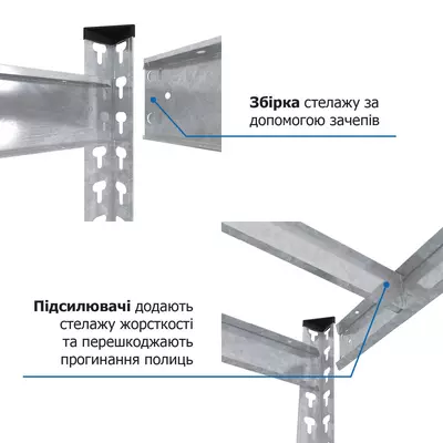 Металевий стелаж 180×140×60 см, 4 полиці, ДСП, оцинкований, Титан, Кількість полиць: 4, Колір: оцинкований, Висота: 180, Ширина: 140, Глибина: 60фото, зображення 9