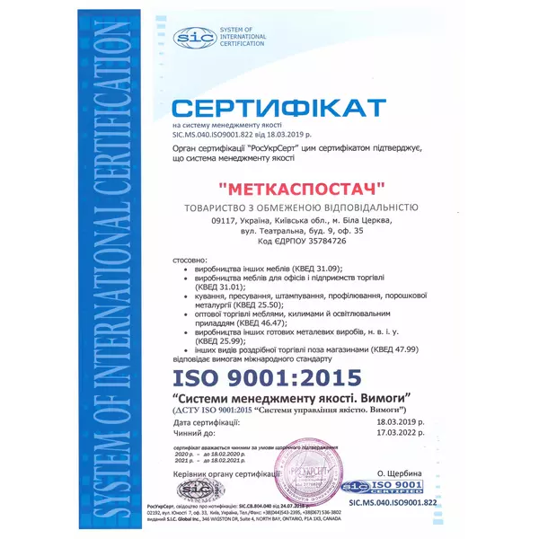 Металевий стелаж 180×40×40 см, 5 полиць, МДФ, чорний, Бюджет, Кількість полиць: 5, Колір: чорний матовий, Матеріал полиць: МДФ, Висота: 180, Ширина: 40, Глибина: 40фото, зображення 5