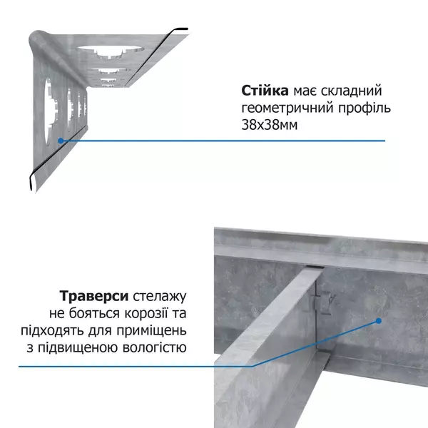 Металевий стелаж 180×120×40 см, 4 полиці, ДСП, оцинкований, Титан, Кількість полиць: 4, Колір: оцинкований, Висота: 180, Ширина: 120, Глибина: 40фото, зображення 10