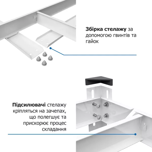 Металевий стелаж 180×90×50 см, 5 полиць, ДСП, білий, Еталонфото, зображення 5
