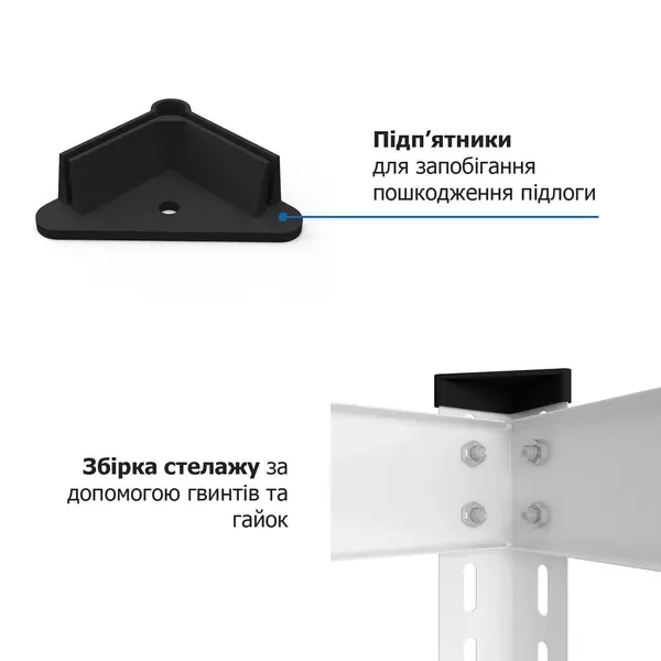 Металевий стелаж 180×90×50 см, 5 полиць, ДСП, білий, Еталонфото, зображення 8