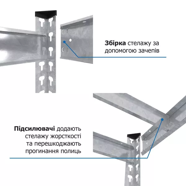 Металевий стелаж 180×160×80 см, 4 полиці, ДСП, оцинкований, Титан, Кількість полиць: 4, Колір: оцинкований, Висота: 180, Ширина: 160, Глибина: 80фото, зображення 9
