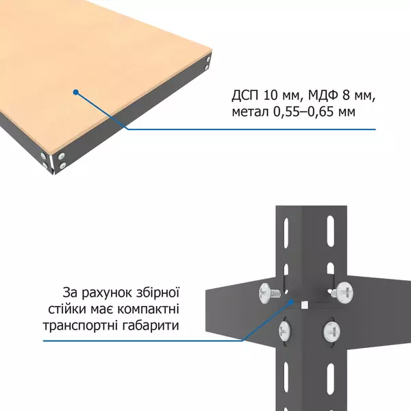 Металевий стелаж 180×70×40 см, 5 полиць, МДФ, чорний, Еталонфото, зображення 4