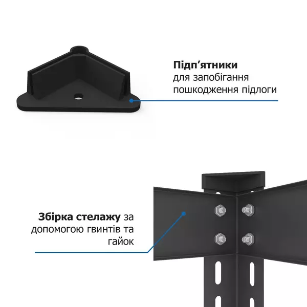 Металевий стелаж 180×70×40 см, 5 полиць, МДФ, чорний, Еталонфото, зображення 6