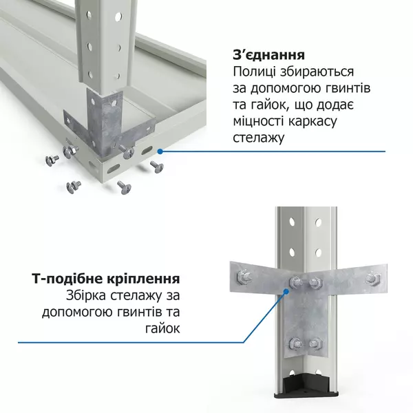 Металевий стелаж 200×120×30 см, 5 полиць, сірий, Атлант, Кількість полиць: 5, Колір: сірий, Висота: 200, Ширина: 120, Глибина: 30фото, зображення 10