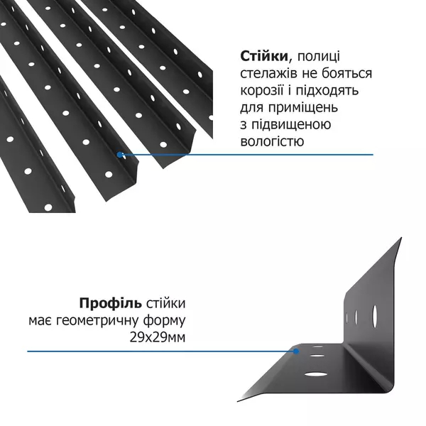 Металевий стелаж 150×75×30 см, 4 полиці, чорний, РЕК-3, Кількість полиць: 4, Колір: чорний глянець, Висота: 150, Ширина: 75, Глибина: 30фото, зображення 10
