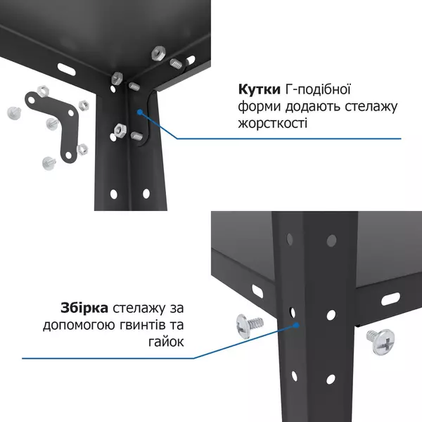 Металевий стелаж 170×75×30 см, 5 полиць, чорний, РЕК-4, Кількість полиць: 5, Колір: чорний глянець, Висота: 170, Ширина: 75, Глибина: 30фото, зображення 9