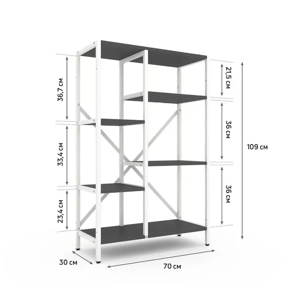 Стелаж Лофт Каскад 1090х700х300 Меткас, 35 кг/полицю, 5 полиць, ЛДСП, білий-антрацитфото, зображення 2